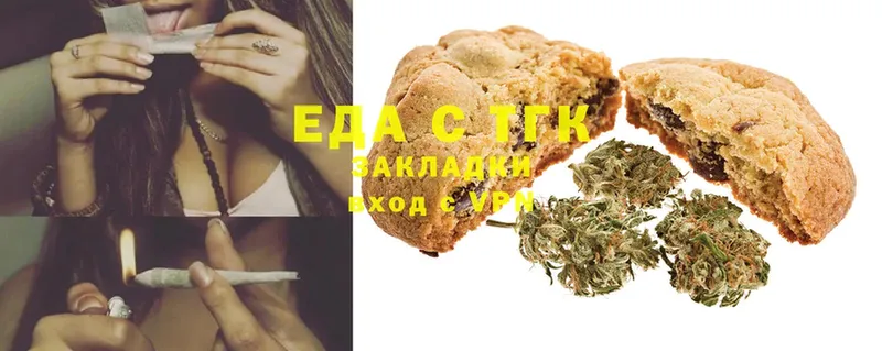 Canna-Cookies марихуана  как найти   Белоозёрский 