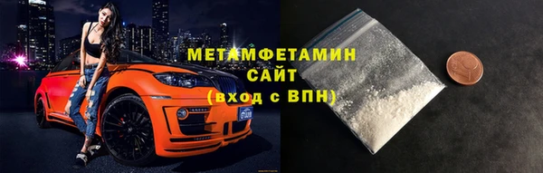 мет Бородино